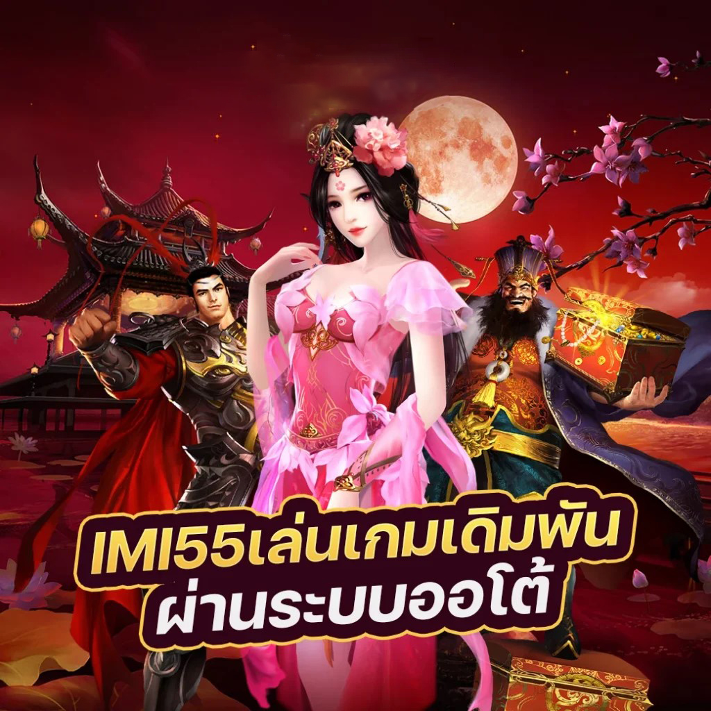 บา คา ร่า 1688 เกมคาสิโนออนไลน์ยอดนิยม