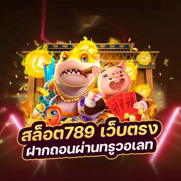 ยู ฟ่า แช ม เปีย น ส์ ลีก 2018： เกมแข่งขันชิงแชมป์ยุโรป