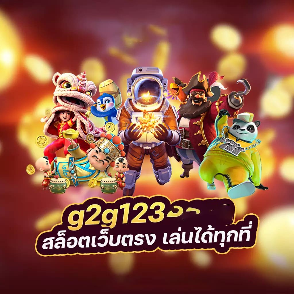 โจ๊กเกอร์ สล็อต 123 เกมออนไลน์ยอดฮิตสำหรับผู้เล่นทุกวัย