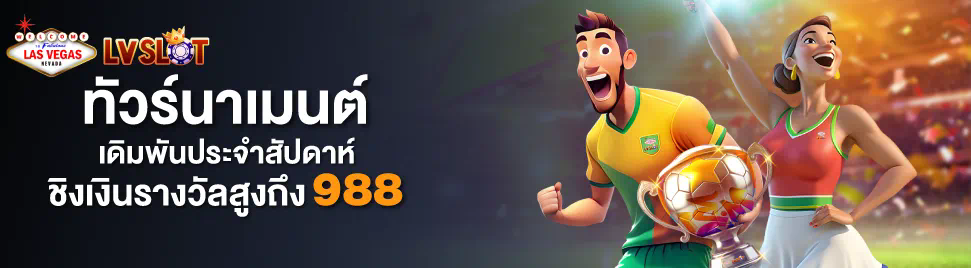 Truegame168 เกมออนไลน์ชั้นนำในประเทศไทย