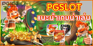 การเลือกเว็บ สล็อต ที่ มี ค่าย pp เพื่อประสบการณ์การเล่นเกมที่ยอดเยี่ยม