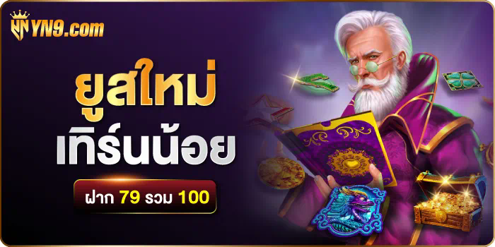 Slotxo88 เกมสล็อตออนไลน์ยอดนิยมสำหรับผู้เล่นชาวไทย