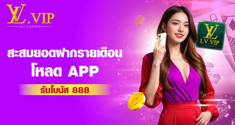 สำรวจโลกของ Power Bet Casino เกม ความสนุก และโบนัส