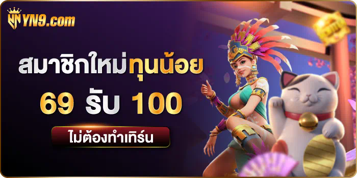 ความลับของเกมสล็อตออนไลน์ใน Jili 777slot