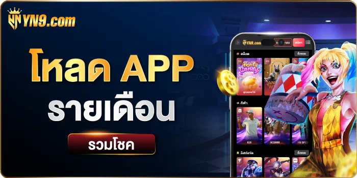 SLOT PG เวิลด์ สล็อตออนไลน์ ผู้เล่นยอดนิยมในประเทศไทย