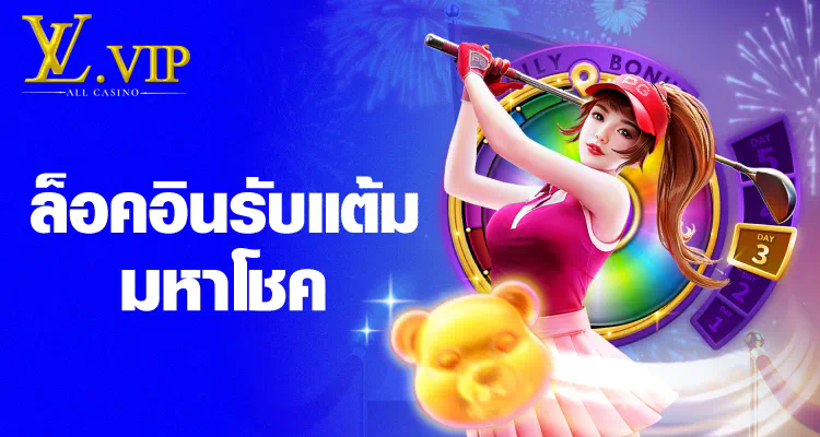 slot ค่าย xo เกมสล็อตออนไลน์ยอดนิยม